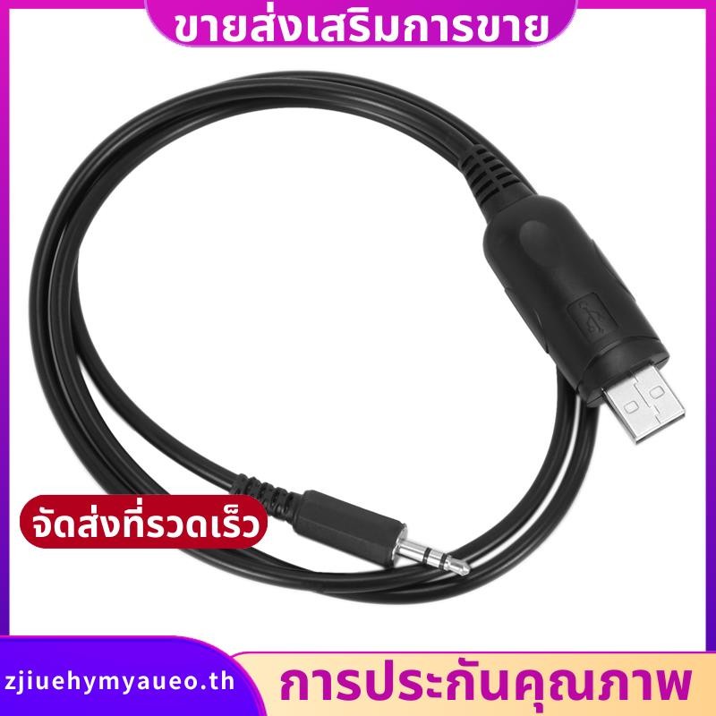 สายการเขียนโปรแกรม USB สําหรับวิทยุ ICOM IC-F22 IC-V8 OPC-478 วิทยุ zjiuehymyaueoth