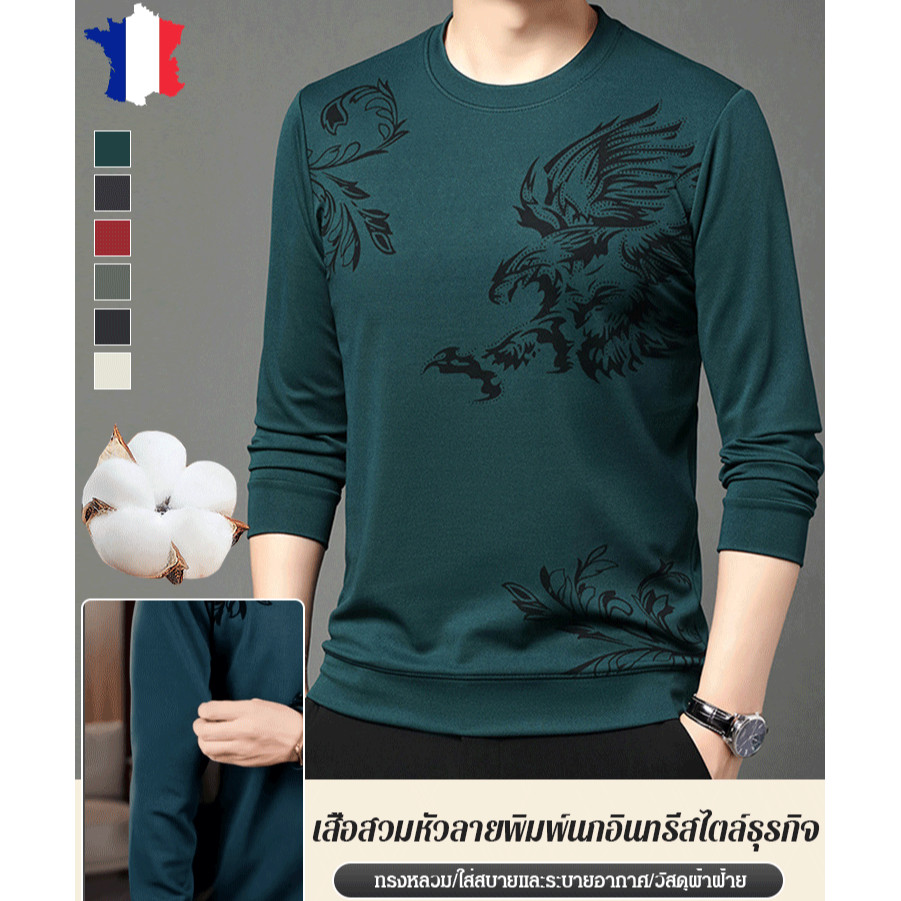 ขายร้อน เสื้อสวมหัวลายพิมพ์นกอินทรีสไตล์ธุรกิจ/Sweatshirt เสื้อสเวตเตอร์ ผ้าสำลี แขนยาว ใส่สบาย สไตล์อเมริกัน