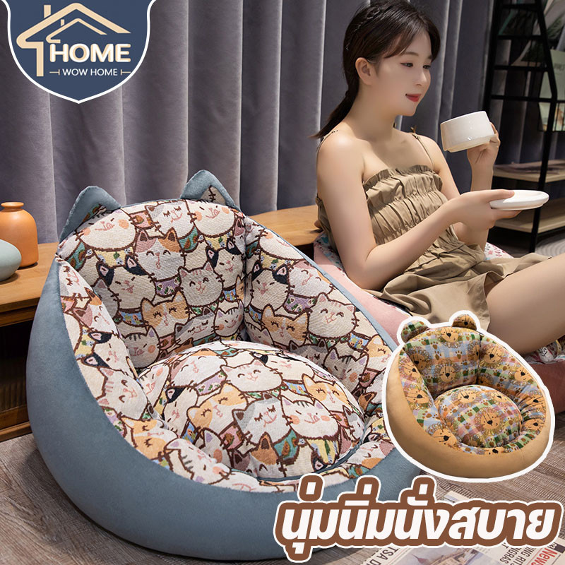 พร้อมส่ง เบาะรองนั่ง เบาะรองนั่งเก้าอี้ เบาะนั่ง มีที่พิงหลัง เบาะนุ่ม 45cm นุ่มนิ่มนั่งสบาย