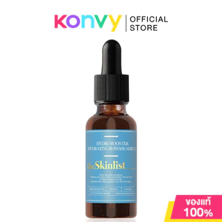 The Skinlist Serum เดอะ สกินลิสต์ เซรั่มบำรุงผิว 30g (BHA Acne/Retinal Booster/Advanced/Facial Solution)