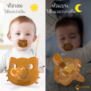LAKOE จุกหลอก จุกนมซิลิโคน จุกดูดนม จุกดูด สำหรับเด็ก ชุดสามชิ้น จุกหลอก เด๊กแรกเกิด จุดหลอกเด็ก จุกนม