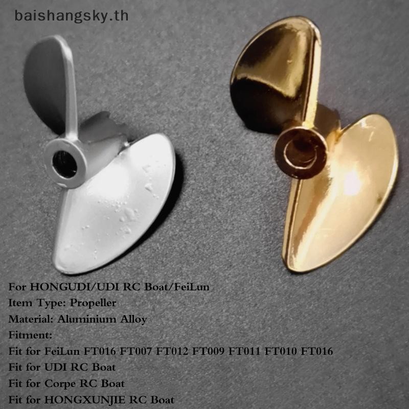 Byth ใบพัด 2 ใบพัดสําหรับ RC เรือ/FeiLun FT016 FT007 FT012 FT009 FT011 FT010 FT016 byth