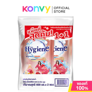 Hygiene Expert Wash Liquid Detergent ไฮยีน ผลิตภัณฑ์ซักผ้าชนิดน้ำ [600ml x 2pcs] (Miracle Bloom/Sunkiss Blooming)