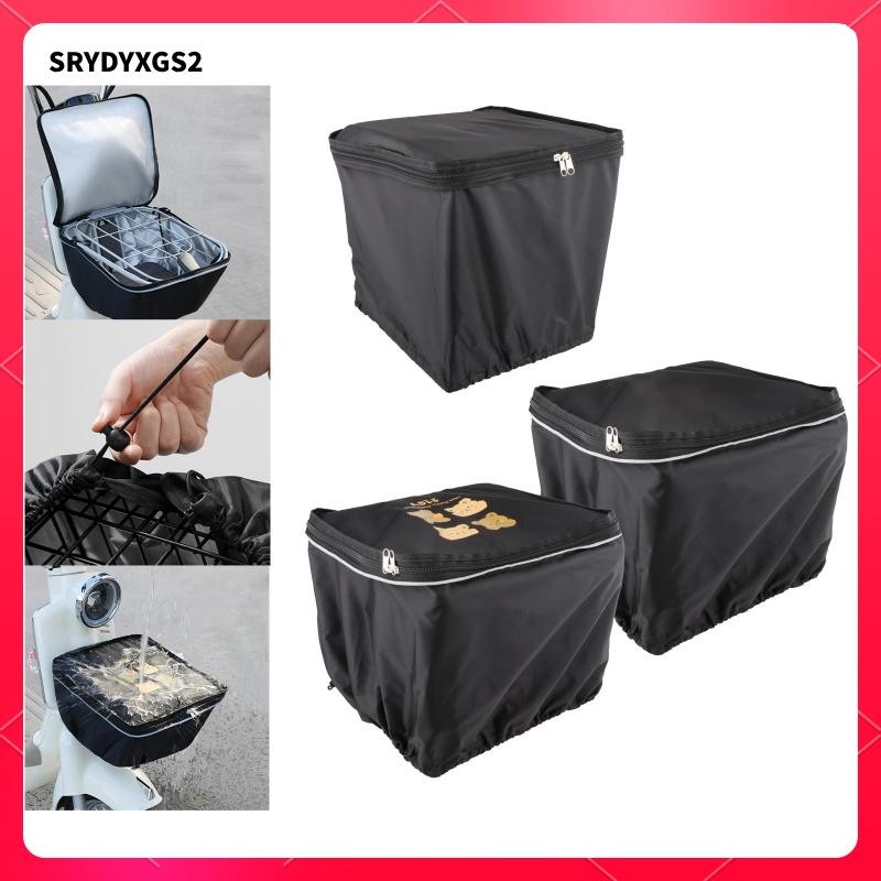 [Srydyxgs2] ผ้าคลุมตะกร้าจักรยานตาข่ายสินค้าป้องกันน้ําสําหรับรถจักรยานยนต์