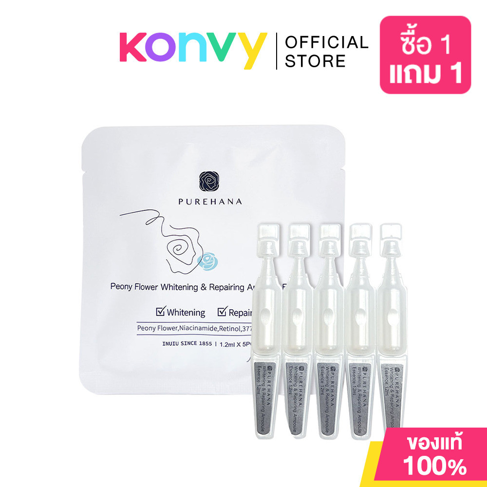 Purehana Peony Flower Whitening Repair Ampoule Essence 1.2ml แอมพูลเอสเซนส์ให้ความกระจ่างใส ชุ่มชื้น.
