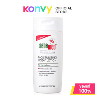 SEBAMED Moisturizing Body Lotion 200ml.
