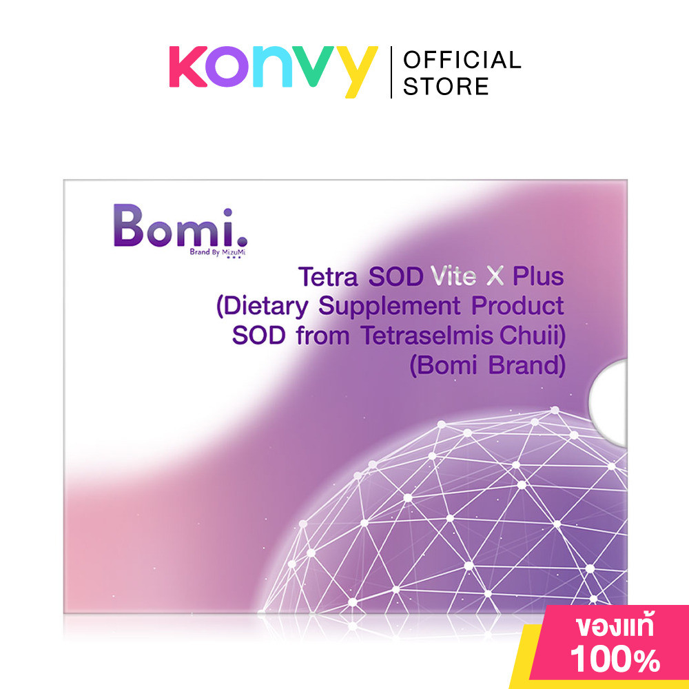Mizumi Bomi Tetra SOD Vite X Plus [10g x 10 Sachet] มิซึมิ โบมิ ผลิตภัณฑ์เสริมอาหาร.