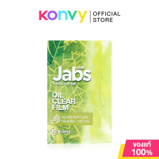 Jabs Oil Clear Film แจ๊บส์ แผ่นฟิล์มซับความมัน 15 Sheets (Melon / Watermelon)