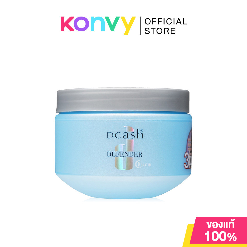 Dcash Defender Keratin 3D Extra Shine Hair Treatment 250ml ดีแคช ทรีตเมนต์บำรุงเส้นผมสูตรเข้มข้น ผสมวิตามินและเซราไม...
