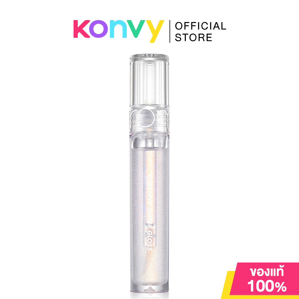 ROM&ND Glasting Water Gloss โรแมนด์ ลิปกลอสเนื้อฉ่ำที่ให้ความแวววาว.