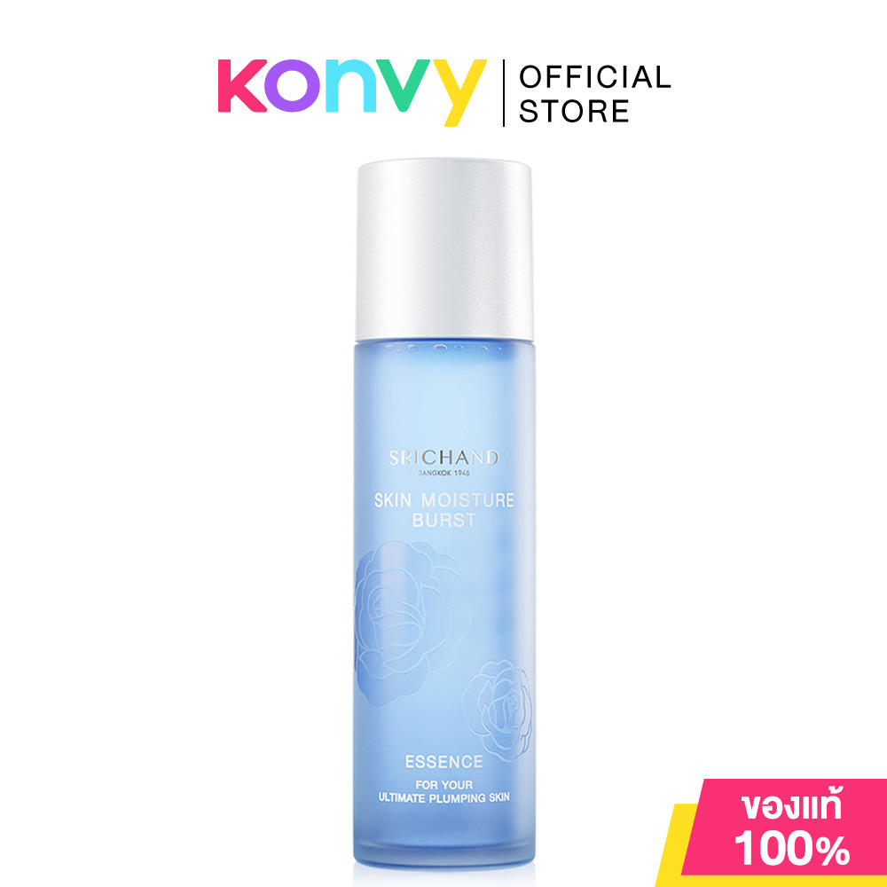 Srichand ศรีจันทร์น้ำตบสกิน เอสเซนส์ เนื้อสัมผัสบางเบา Skin Essence 150ml [Skin moist/Brightening/Barrier/PDRN] รูปที่ 4