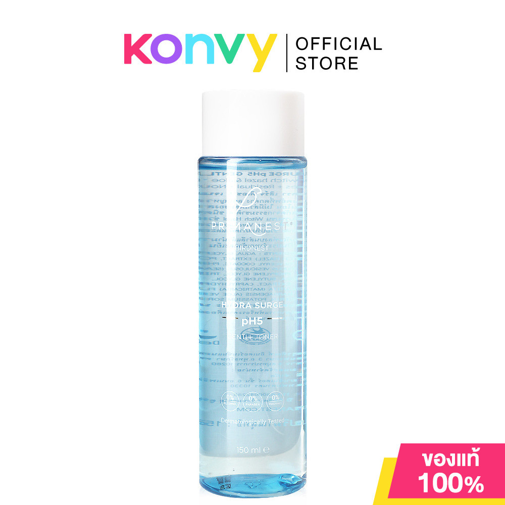 PRIMANEST Birdnest Hydra Surge pH5 Gentle Toner 150ml พรีมาเนสท์ โทนเนอร์สูตรอ่อนโยน.