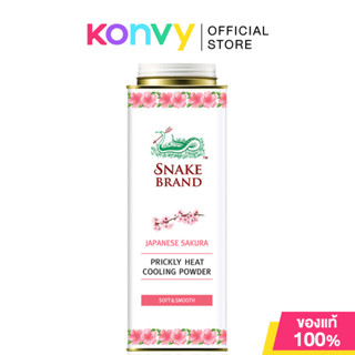 Snake Brand Japanese Sakura Prickly Heat Cooling Powder 280g…