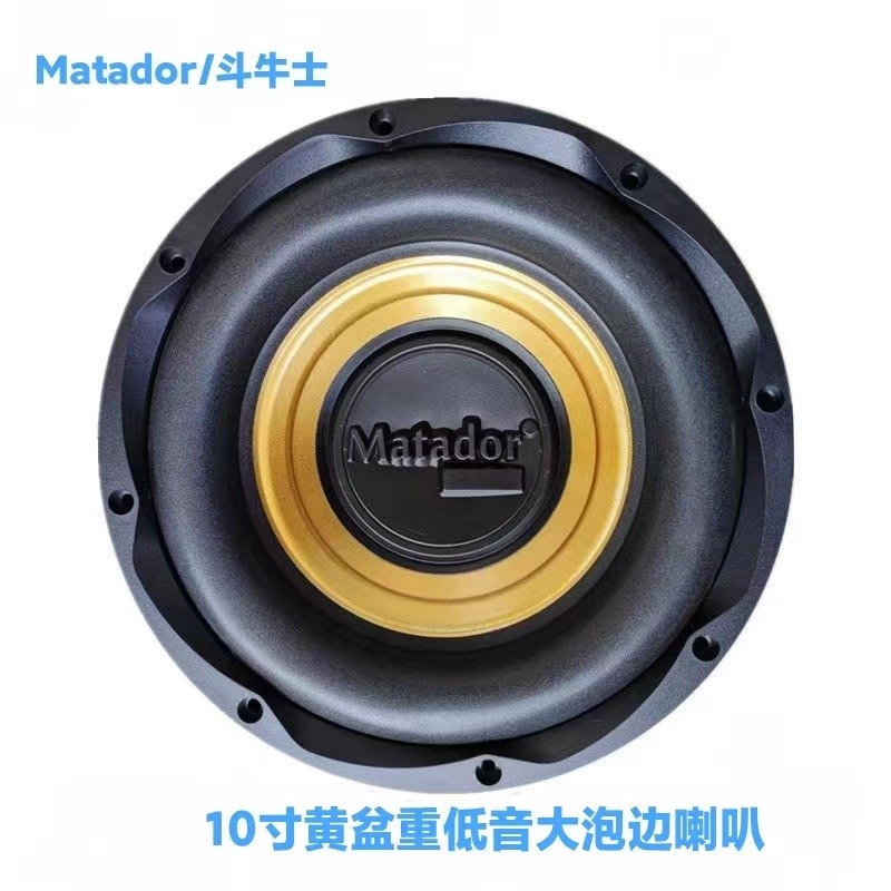 Woofer Woofer 22 ซม.27 ซม. 33 ซม.ลําโพง Super Woofer 016H