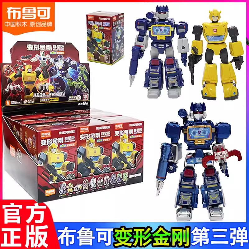 Brucker Transformers Building Blocks Star Edition Third Bullet 3 Bullet Optimus Prime Blind Box ของแท้ของเล่นโรงรถชุด
