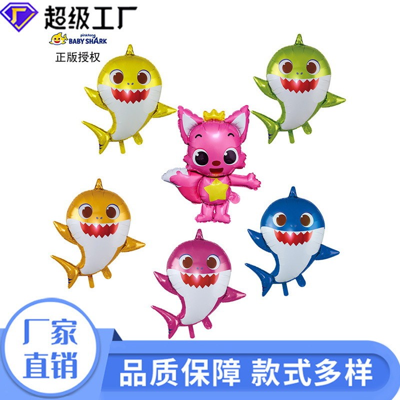 [Hengyue] ของแท้ที่ได้รับอนุญาต Pinkfong การ์ตูนบอลลูนเด็กวันเกิดโรงเรียนตกแต่ง Baby Shark บอลลูนการศึกษา