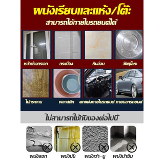 เทปนาโน 1,3,5 เมตร ขนาดกว้าง 2 ซม กาว 2 หน้านาโน เทปใสสารพัดประโยชน์ เทปกาว กันน้ำ เทปกาว เทปตกแต่ง กาวสองหน้า