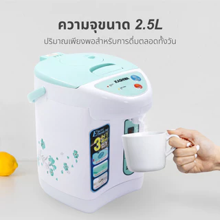 Kashiwa กระติกน้ำร้อนไฟฟ้า รุ่น KT-286 ใช้งานง่าย พร้อมสเกลแสดงระดับน้ำ ความจุ 2.5 ลิตร กำลังไฟ 600 วัตต์ รับประกัน 1 ปี