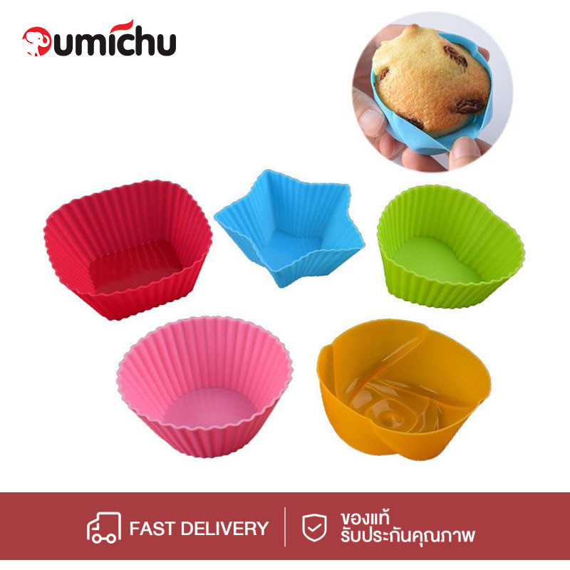 OMC 7pcs แม่พิมพ์ซิลิโคน ทรงกลม สําหรับทํามัฟฟิน เค้ก เบเกอรี่