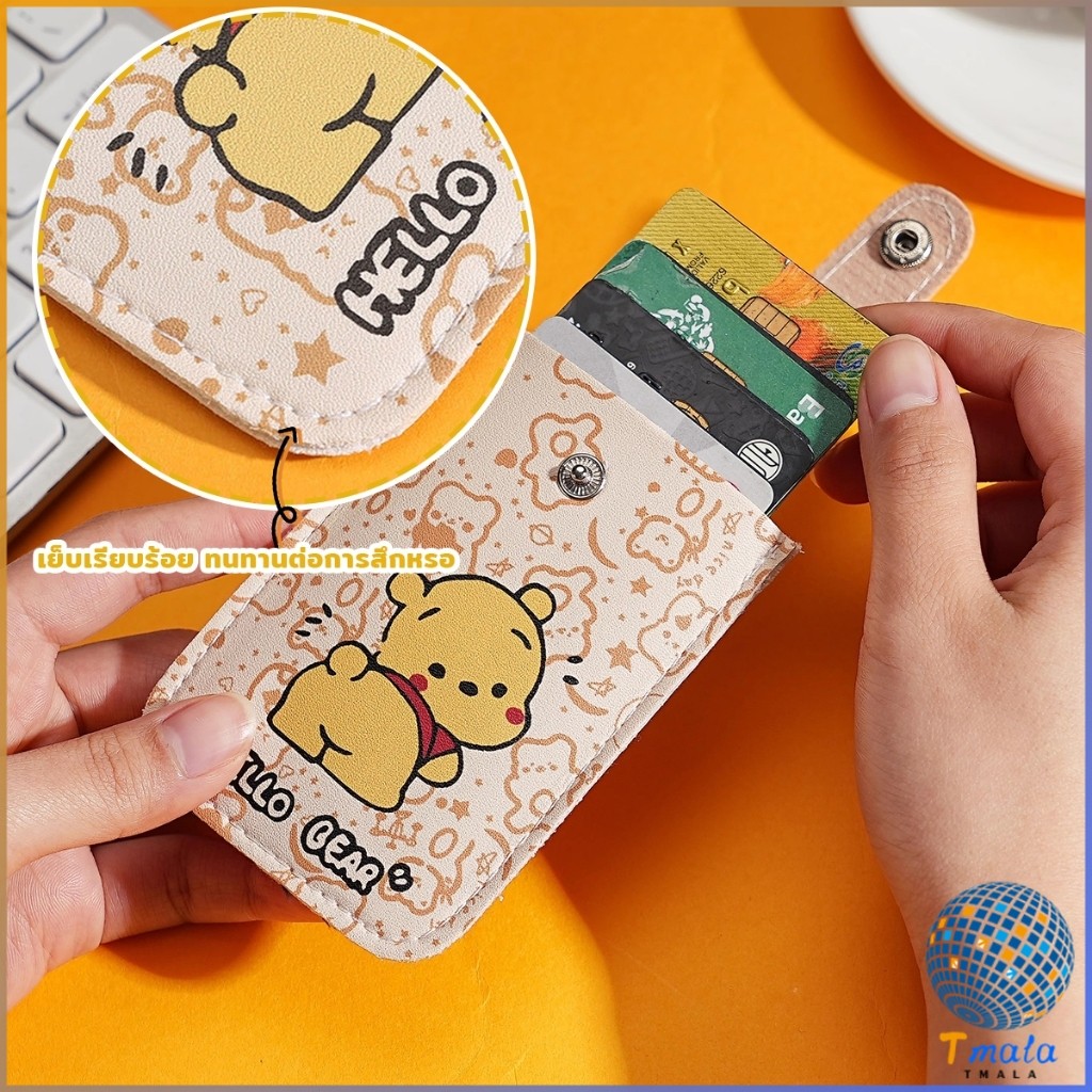 กระเป๋าสตางค์มินิการ์ด,ประเภทดึงออก RFID ปิดกั้น รหัส ผู้ถือบัตร,บาง6กระเป๋าบัตรลามิเนตปกปิดหนัง ปู่ นามบัตรผู้หญิง