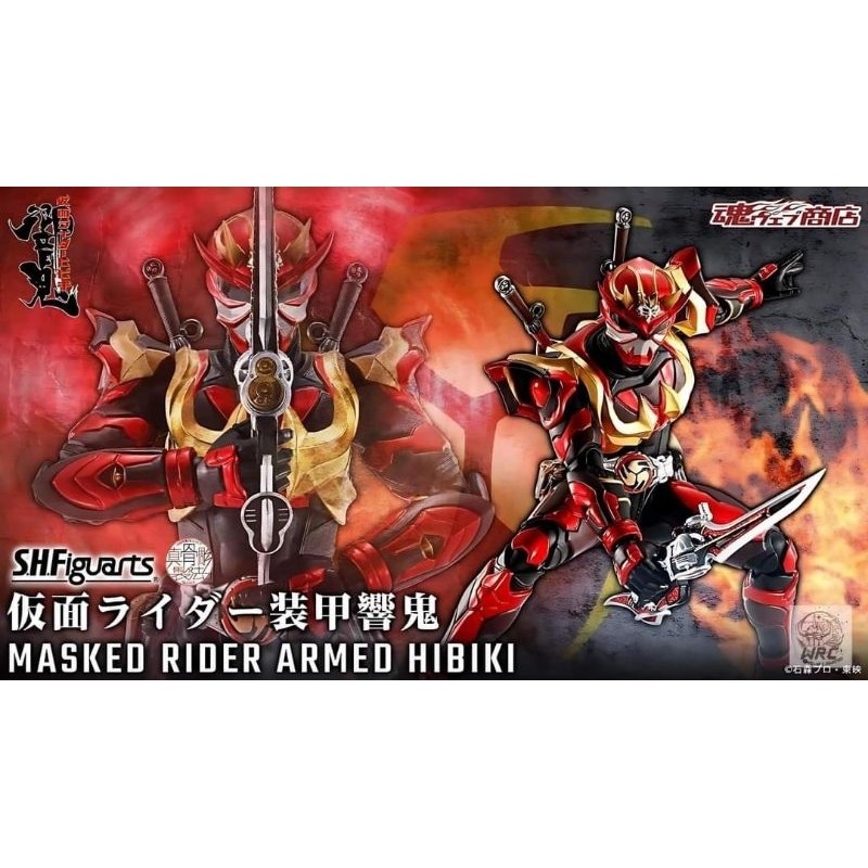 PNEW Armor Hibiki Kamen Mask Rider SHF S.H.Figuarts Figuarts Bandai​ #MYUU