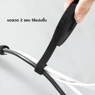 1/5 เมตร/ม้วน ตีนตุ๊กแก เมจิกเทป พันสายไฟ ที่รัดสายไฟ ที่รัดสายชาร์จ สีดำ สำหรับ สายไฟ สายเคเบิ้ล สายคล้อง