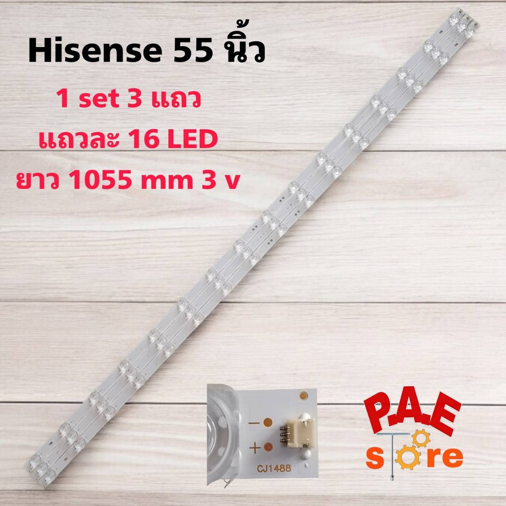 #หลอดเเบล็คไลท์ทีวีBACKLIGHT Hisense 55A7400F สินค้าใหม่ #อะไหล่ทีวี
