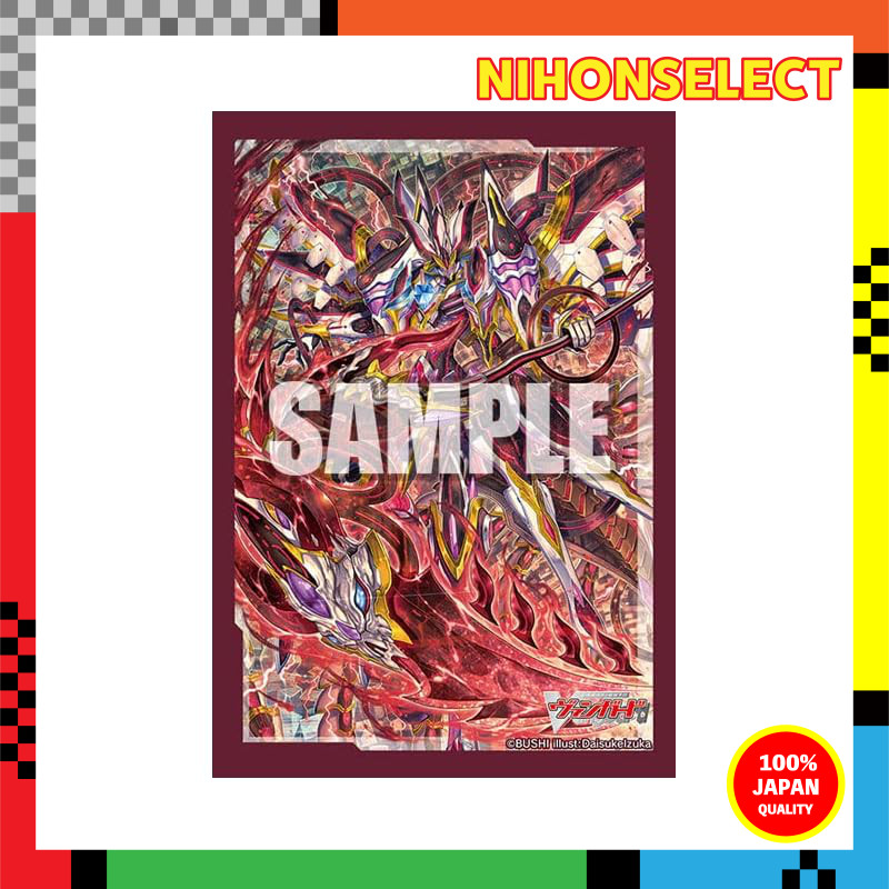 Bushiroad Sleeve Collection Mini Vol. 583 Cardfight!! Vanguard "God of the Grave, Orpheus Regius."