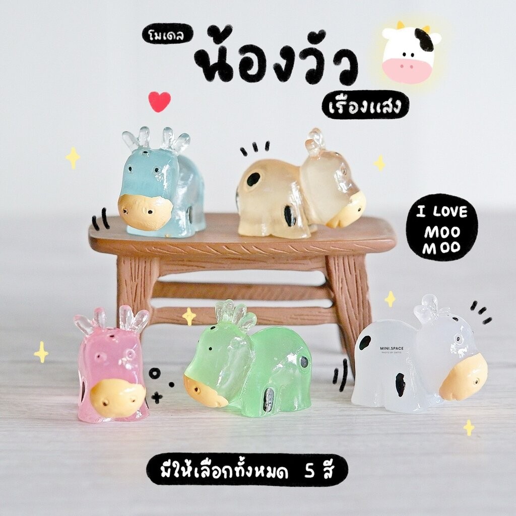O-mini วัวขาวดำ โมเดลวัว เริงร่า กลางแดดหน้าร้อน (ชุด 6 แบบ) MS5903 ตุ๊กตาจิ๋ว โมเดลจิ๋ว ตุ๊กตาเรซิ่น แต่งสวน แต่งบ้า...