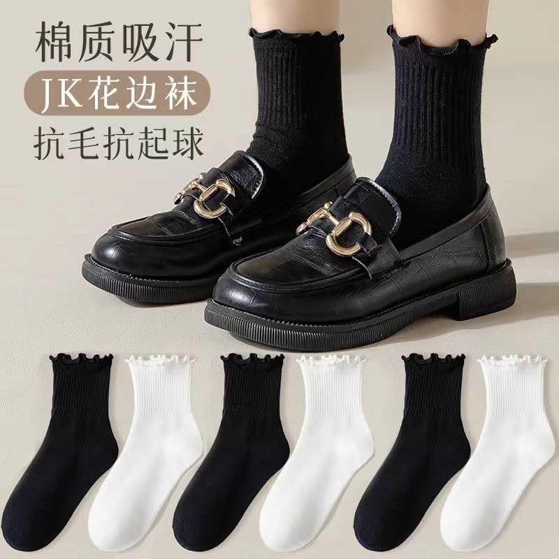 สีขาวเชื้อราด้านข้างหญิงถุงเท้าหลอดสั้น ins ฤดูใบไม้ผลิฤดูใบไม้ร่วงสไตล์ All-Match jk Preppy สไตล์สาวหวาน Lolita Casual Pile ถุงเท้า