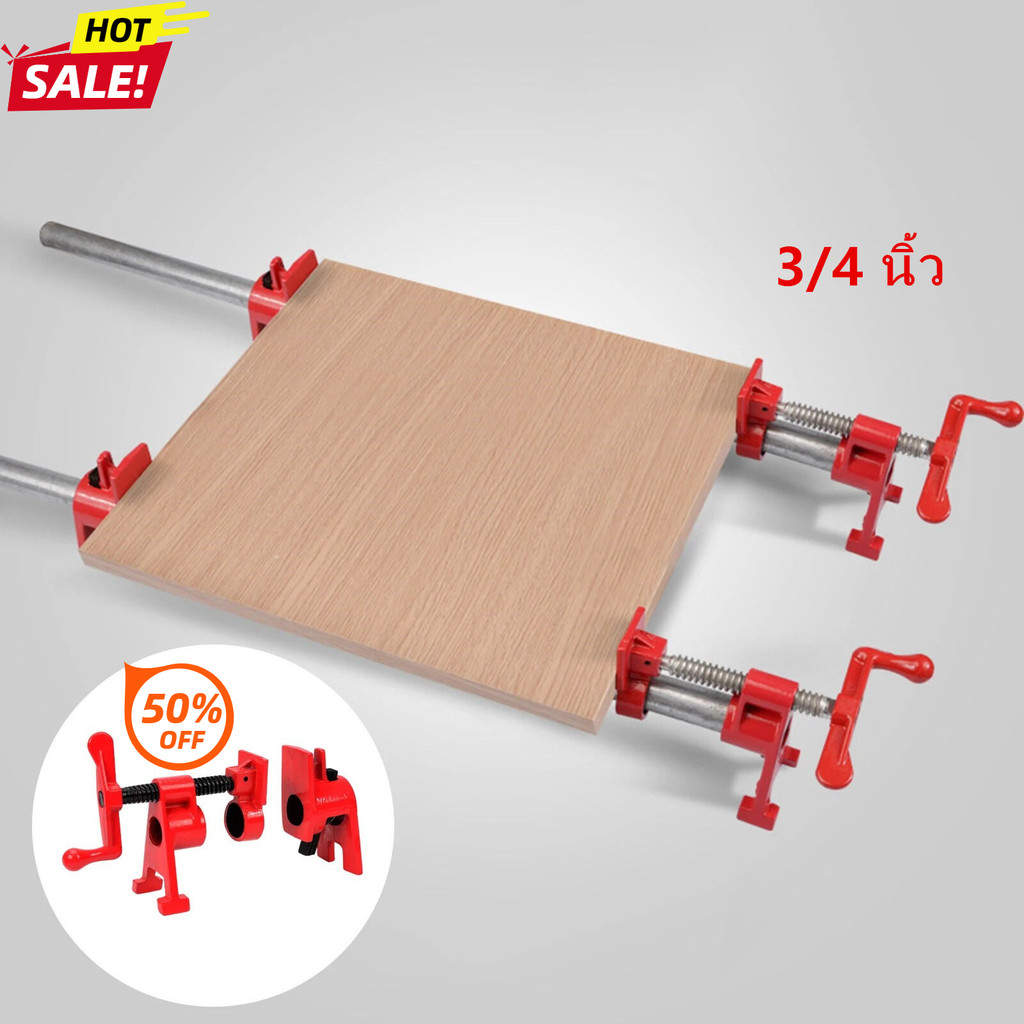 แคลมป์ท่อ 3/4 นิ้วแคลมป์ปลดเร็วงานไม้แนวตั้งแบบมือหมุน แคลมป์ช่างไม้ Fixture 3/4 Pipe