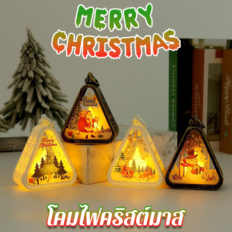 โคมไฟคริสต์มาส LED ไฟตกแต่งคริสมาส โคมไฟ ลายซานตาคลอส ไฟประดับ สำหรับ ตกแต่งคริสต์มาส
