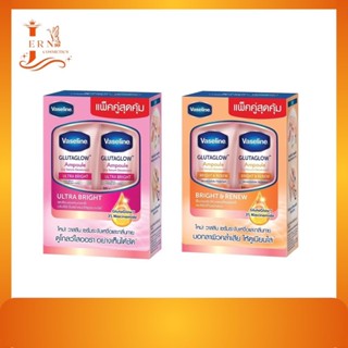 [แพ็กคู่ 2หลอด] Vaseline Antiperspirant Dry Serum ลดเหงื่อแล…