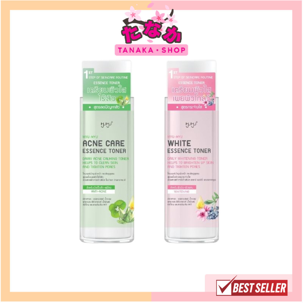 แท้/ถูกที่สุด/ไลฟ์ทุกวัน MYU-MYU ESSENCE TONER มิว-มิว เอสเซ้นส์ โทนเนอร์ ขนาด 210 มล
