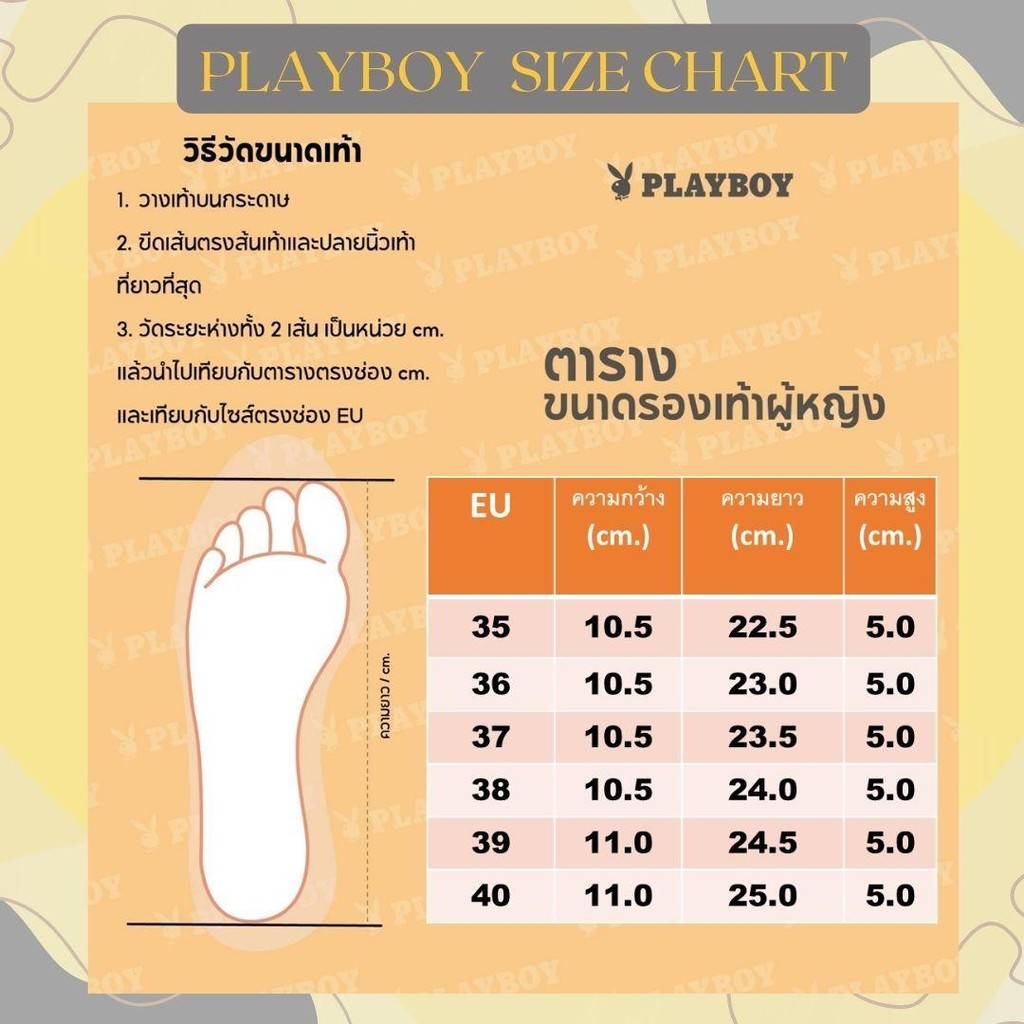PLAYBOY รองเท้าแตะแพลตฟอร์ม รหัส ST-HS244C121 ดีไซน์ทรงแตะสูงแบบสวมสายคาดติดอะไหล่เพชร มี2 สี สีLemonและสีCharcoal