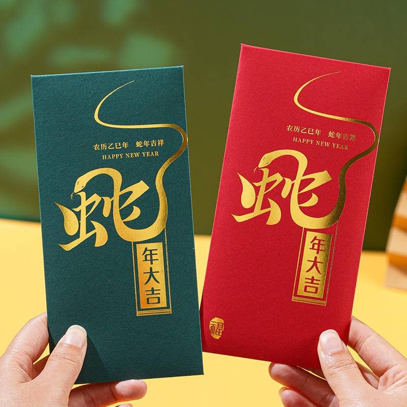 Deepavali งู Angpow Packet Angpao Packet Angpau Cny ตรุษจีน Red Packet 2025 Envelope Money Ang Bao โลโก้การพิมพ์ที่กําหนดเอง Big Green Ang Pow พิมพ์ Deepavali Snake Angpow Packet Angpao Packet Angpau Cny Chinese New Year Red Packet 2025 Envelope Money