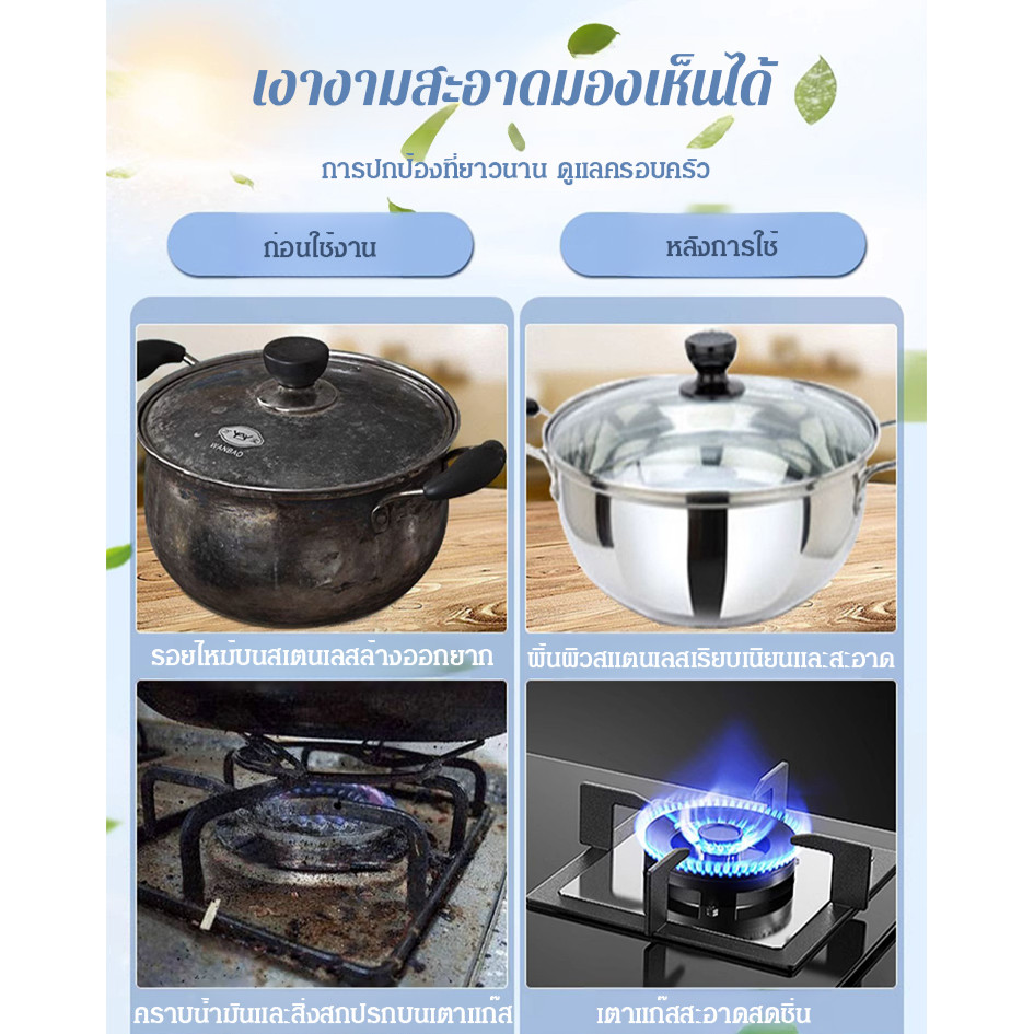 ครีมทำความสะอาดคราบน้ำมันในครัวน้ำมัมะพร้าวว ขจัดคราบดำที่ล้างออกยาก - รูปที่ 5