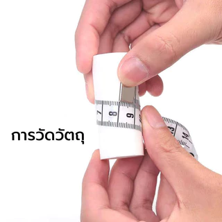สายวัดขนาด สายวัดตัว สายวัดเอว สายวัดตัว สายวัด สายวัดเอว สายวัดรอบเอว