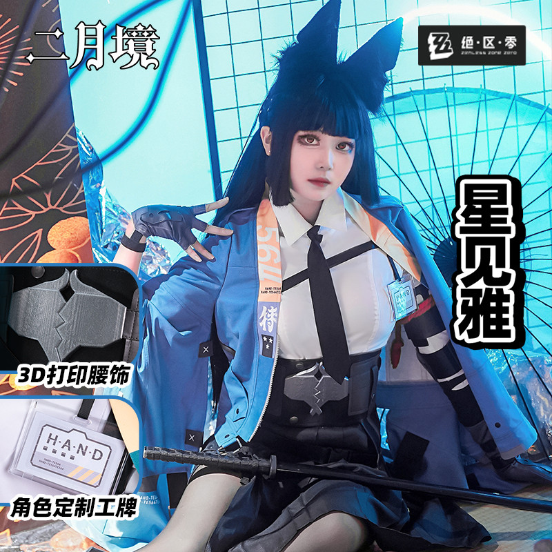 Zenless Zone Zero cos Hoshimi Miyabi คอสเพลย์ชุดกิโมโน