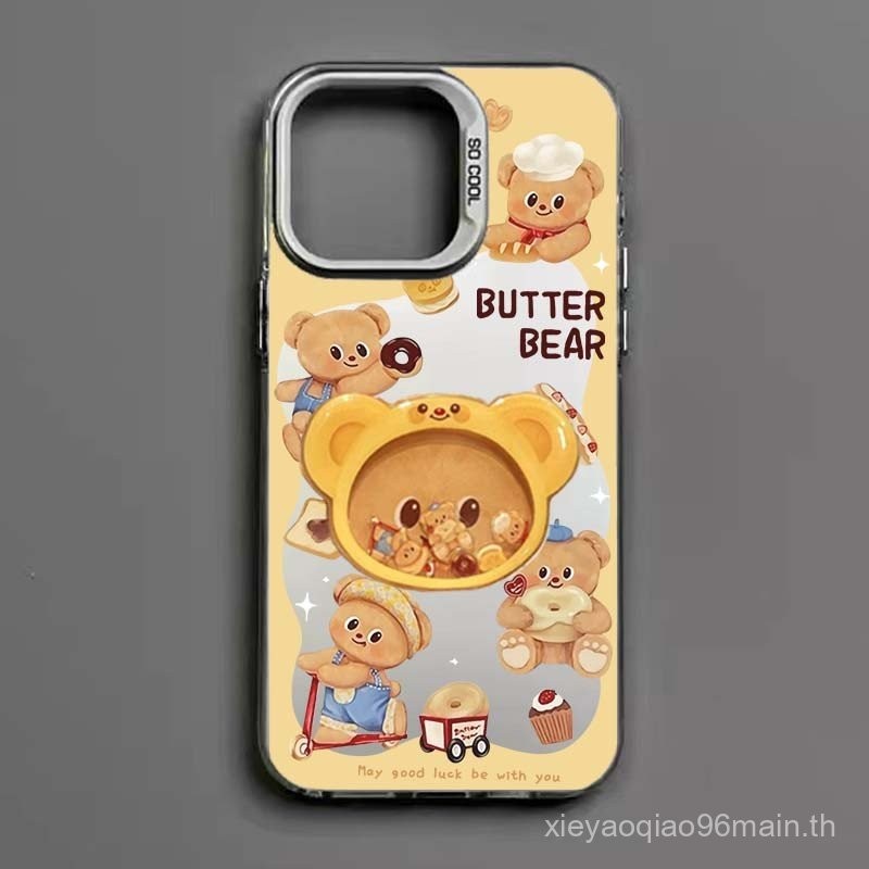 เคสมือถือลายสั่นลายหมีเนยสำหรับ iphone15pro น่ารัก14PROMAX 13/12สร้างสรรค์การ์ตูน11 /xs นิ่ม16บุคลิกภาพ b2bd