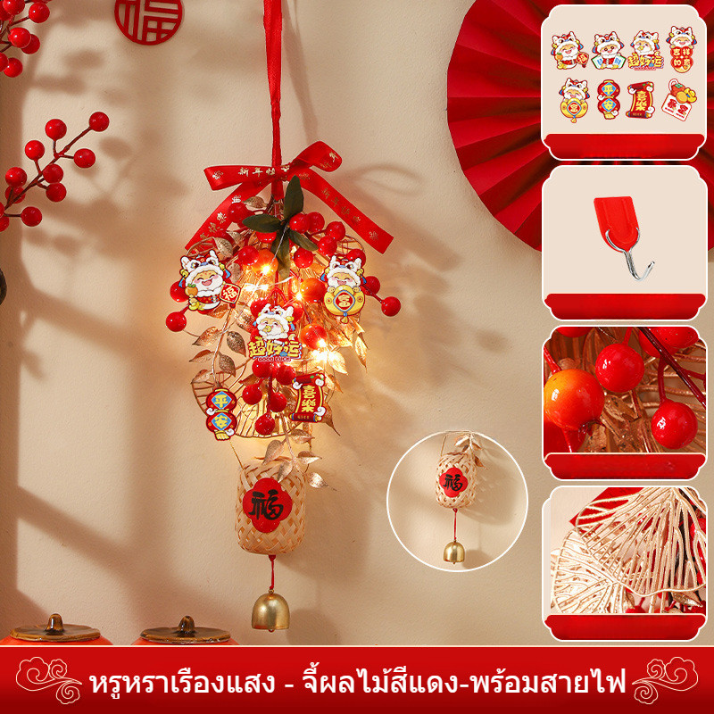 2025 พวงมาลัยปีใหม่ LED พร้อมไฟ ตกแต่งปีใหม่ ตกแต่งผนัง ของตกแต่งบ้าน - รูปที่ 7