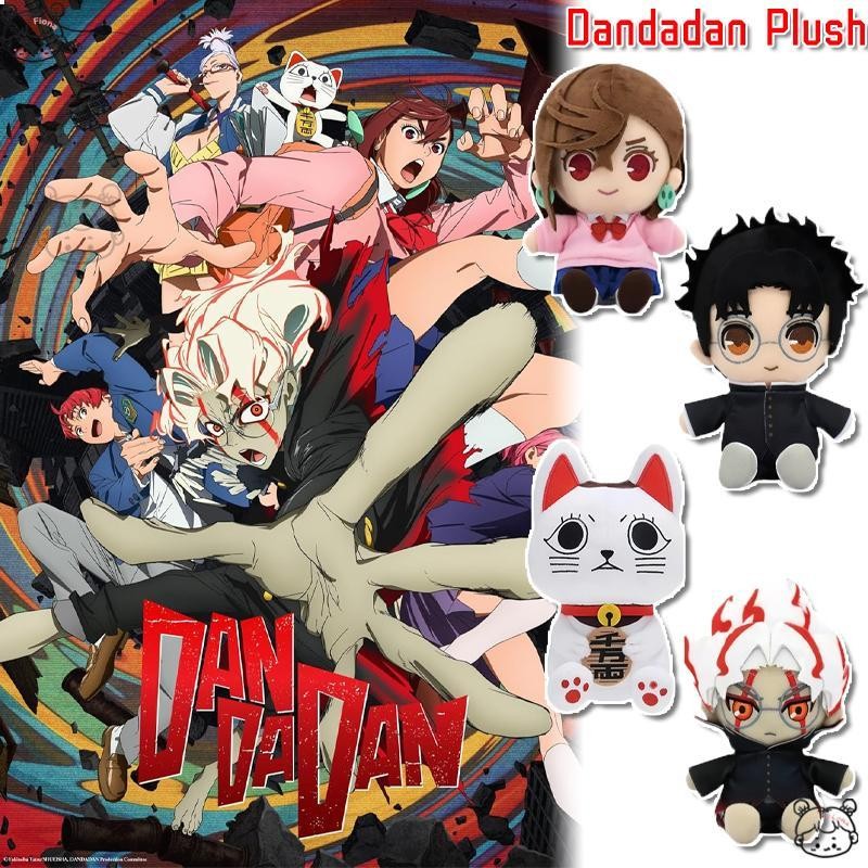 Dandadan อะนิเมะตุ๊กตาตุ๊กตาอะนิเมะงานอดิเรกของเล่นการ์ตูน Plushie ตุ๊กตาหมอน Room Decor ของเล่นตุ๊กตา verasath