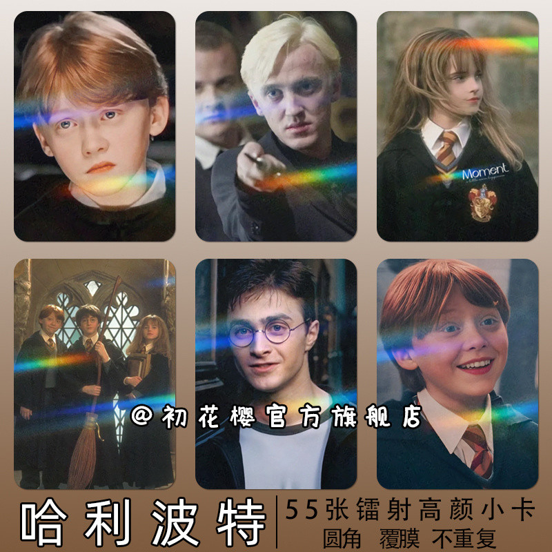 ขายดี 55 แผ่นสไตล์ใหม่ Harry Potter Non-Repetitive Laser LOMO การ์ด 10 ซม.Glossy รอบมุมเลเซอร์การ์ดบุ๊คมาร์คคอลเลกชันการ์ด ในเหตุการณ์