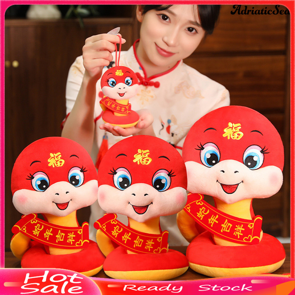 [COD] งูตุ๊กตาตุ๊กตา 2025 ปีงูตรุษจีนตุ๊กตาสัตว์สําหรับเทศกาลฤดูใบไม้ผลิตกแต่งตาราง
