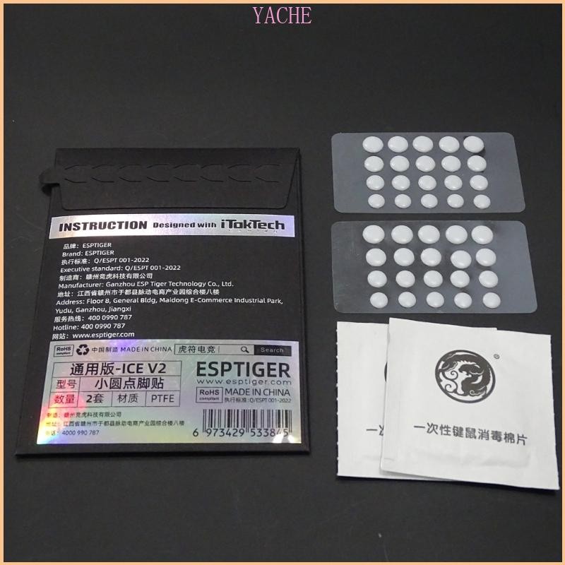 Jache เกมเมาส์ Feet Mouse Skates ICE Glides Enhances Edition DIY Universal Dot Mouse Pad