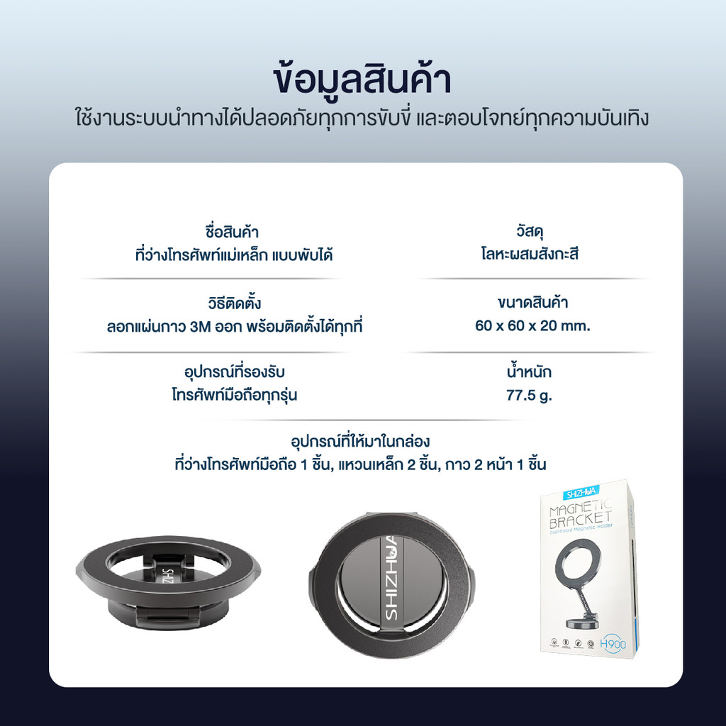 Magsafe Car Holder ที่วางโทรศัพท์ในรถยนต์ หมุนได้ 360° ตรงตามความต้องการของคุณเสมอไม่ว่าจะเวลาใดก็ตาม - รูปที่ 7