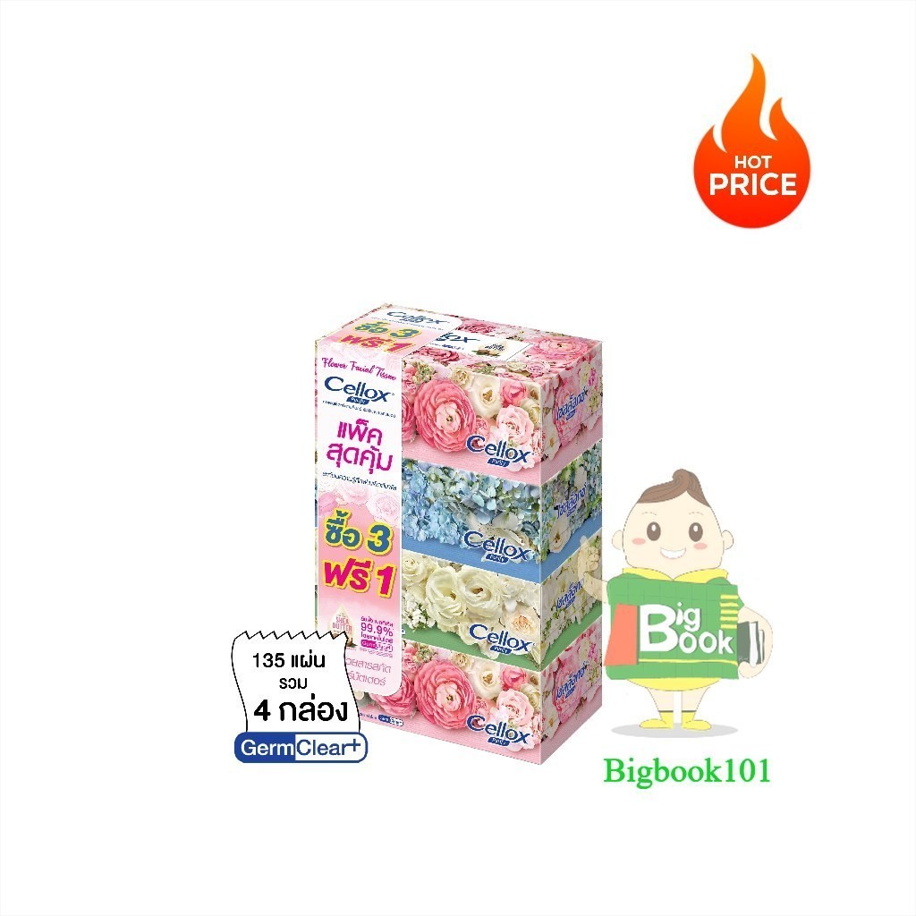 แพ็ก 3 ฟรี 1 กระดาษทิชชู่ เซลล็อกซ์ ฟลาวเวอร์ กระดาษเช็ดหน้า 135 แผ่น Cellox Flower 135'S P.3+1