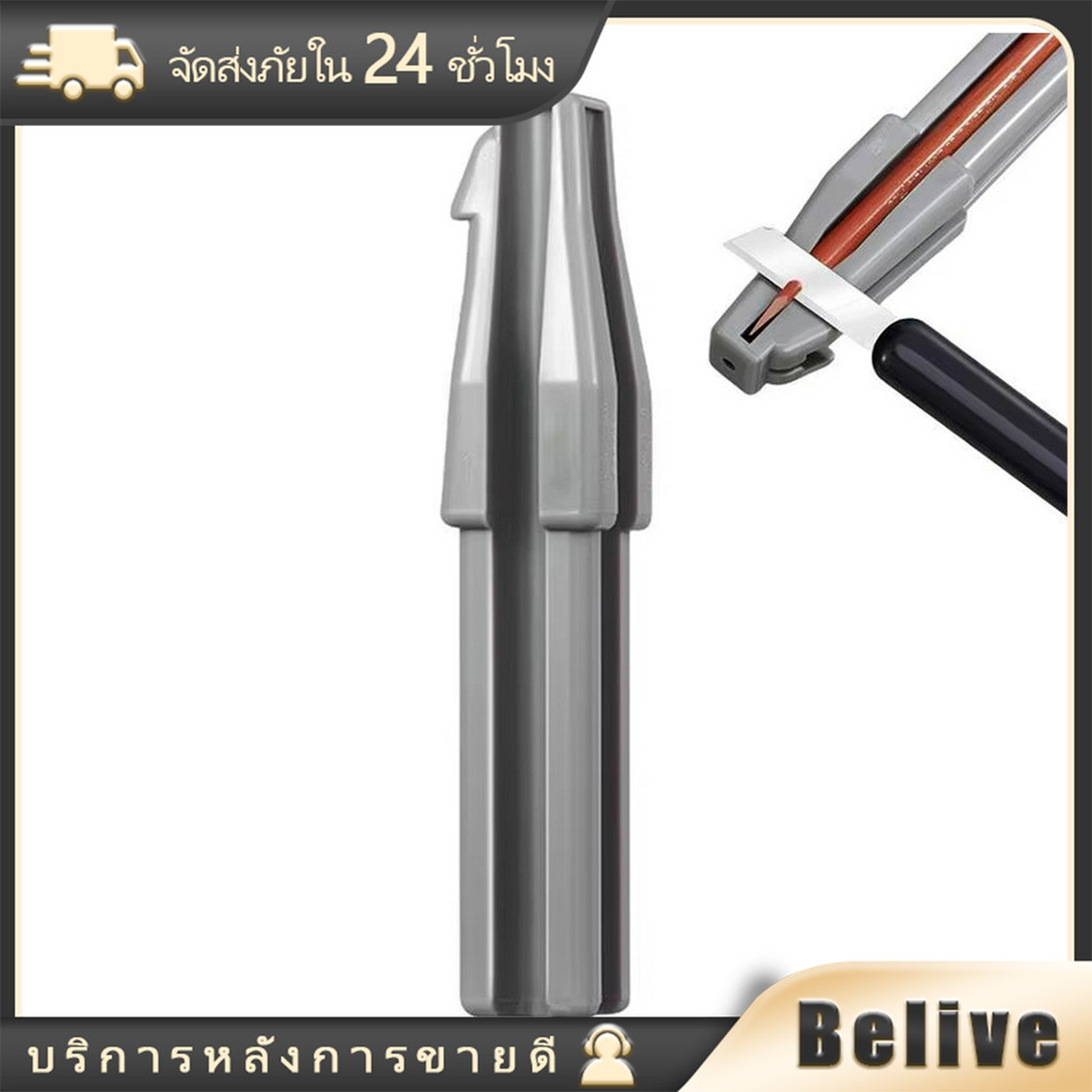 เครื่องเหลาดินสอเขียนคิ้วปากเป็ด เครื่องเหลาปากกาพกพา แบบไม่กินไส้ดินสอ