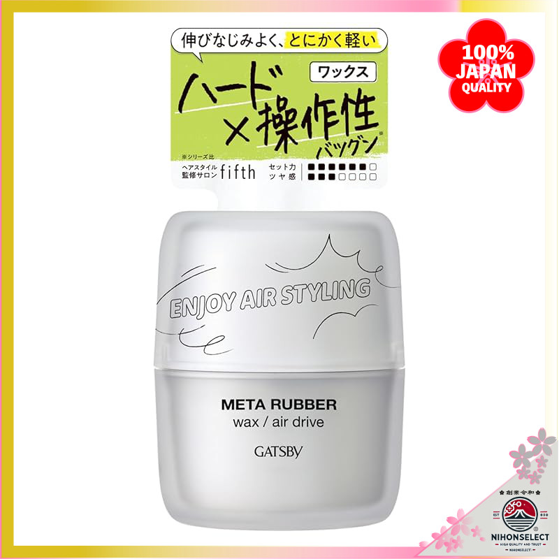 GATSBY Metarubber Wax Air Drive [Hair Wax for Men, Hard] 65g