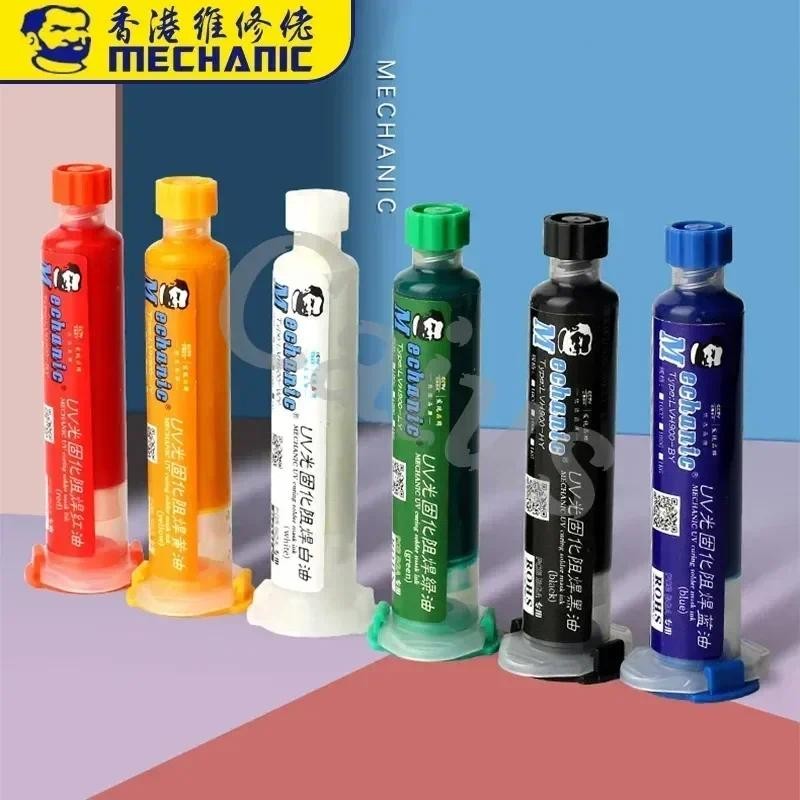 Mechanic UV Solder Mask Ink ดํา/ฟ้า/เขียว/แดง/เหลือง/ขาว BGA PCB แผงวงจร ป้องกันการกัดกร่อน Arcing
